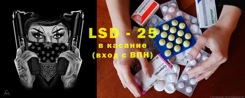 Лсд 25 экстази ecstasy  Среднеуральск 